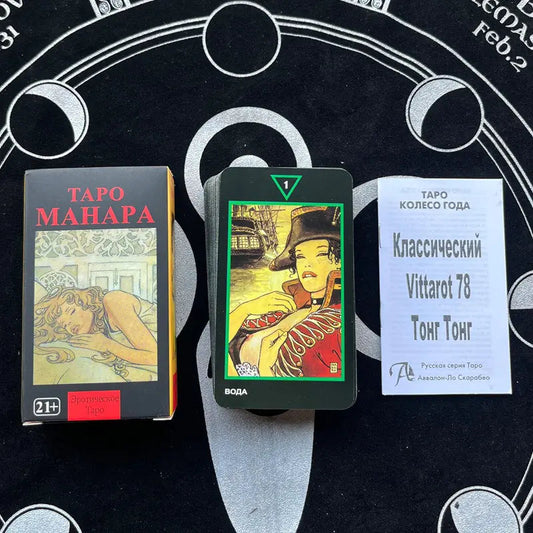 Russian | Tarot Cards Set Sorceress Sanctuary