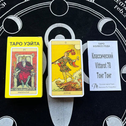 Russian | Tarot Cards Set Sorceress Sanctuary