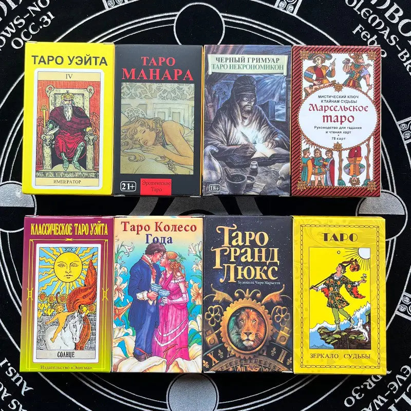Russian | Tarot Cards Set Sorceress Sanctuary