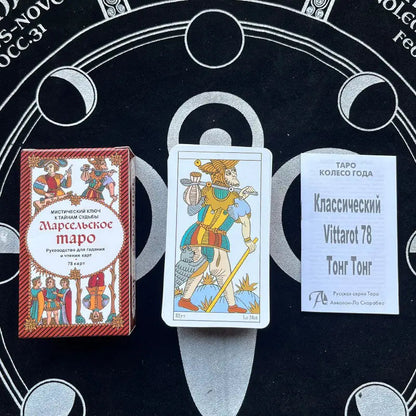 Russian | Tarot Cards Set Sorceress Sanctuary