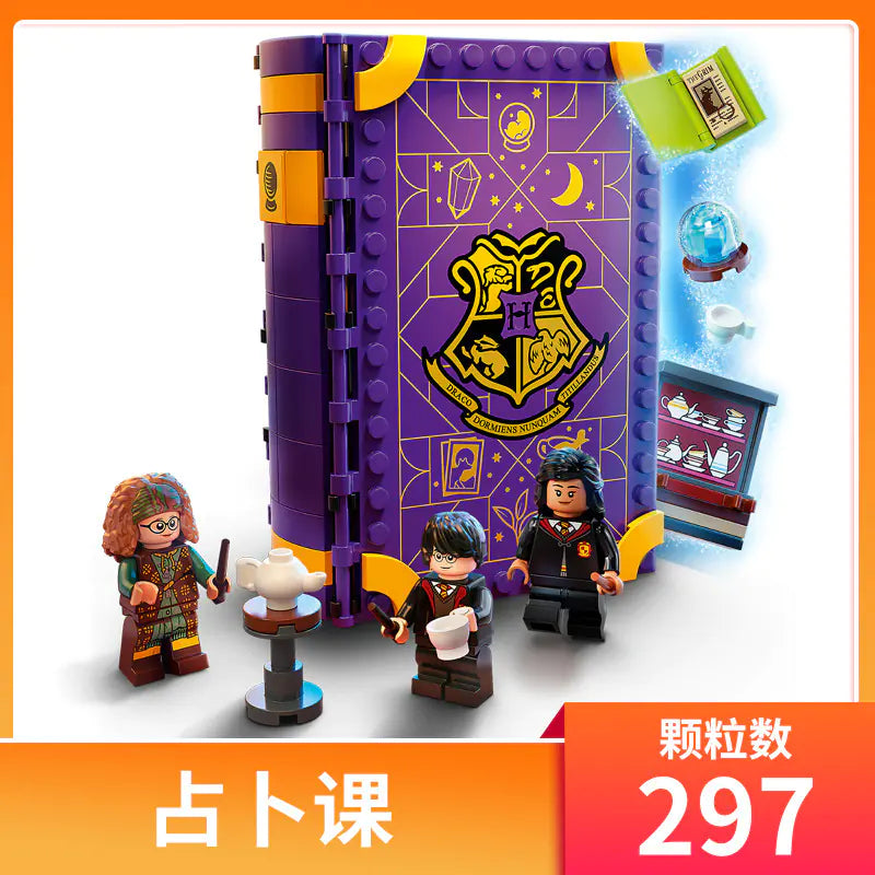 Harry Potter Hogwarts Magic Defence Building Set