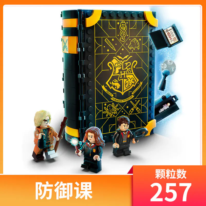 Harry Potter Hogwarts Magic Defence Building Set