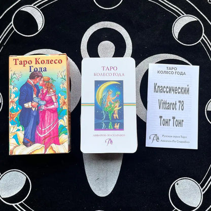 Russian | Tarot Cards Set Sorceress Sanctuary