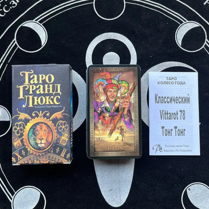 Russian | Tarot Cards Set Sorceress Sanctuary