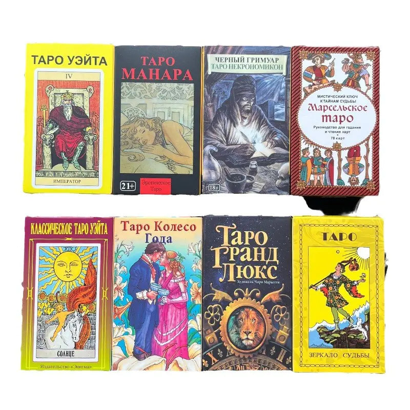 Russian | Tarot Cards Set Sorceress Sanctuary