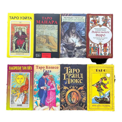 Russian | Tarot Cards Set Sorceress Sanctuary